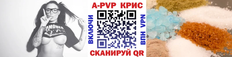 A PVP мука  Купить где  Долгопрудный 