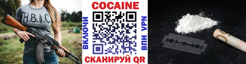 Купить где  Долгопрудный  COCAIN Columbia 