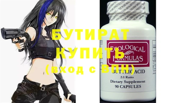 прущие грибы Коряжма