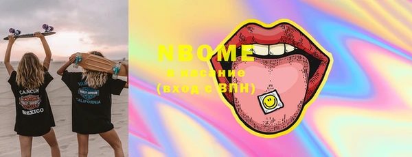 2c-b Костерёво