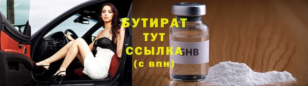 2c-b Костерёво