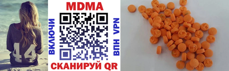 Купить где  Долгопрудный  МДМА кристаллы 