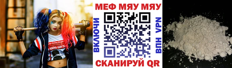 МЕФ  Долгопрудный